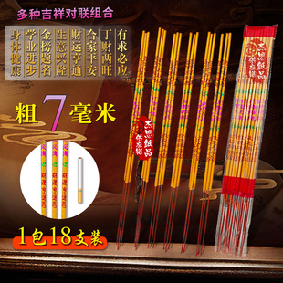 ����S�����l�C����40����50����60����7���נC����18֧�b�@����