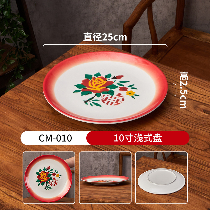 12호 10inch얕은팬-CM-010