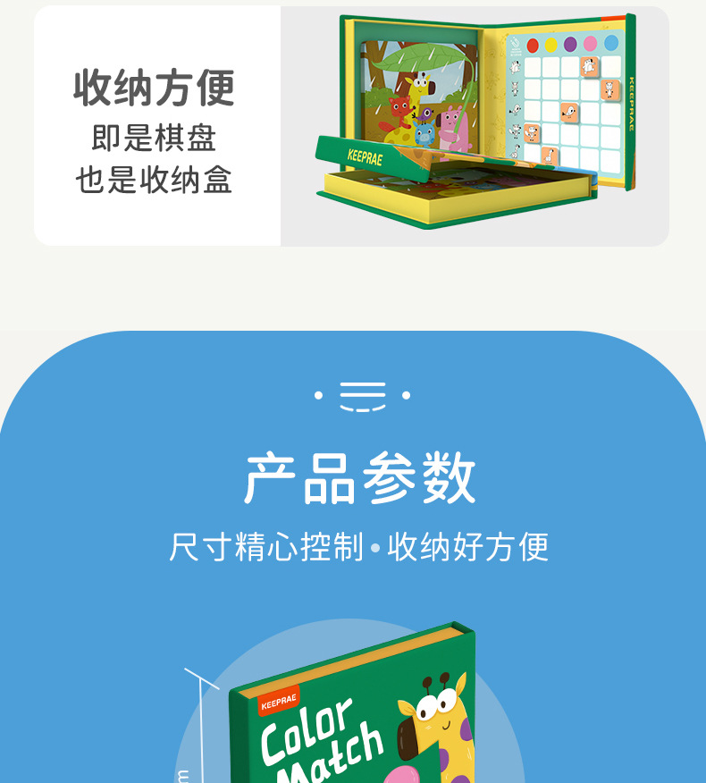 颜色数字方位系列（输出）_24.jpg