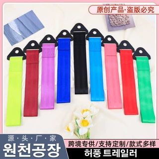 定制汽车拖车带印LOGO款JDM改装拖车绳保险杠前杠装饰牵引绳飘带