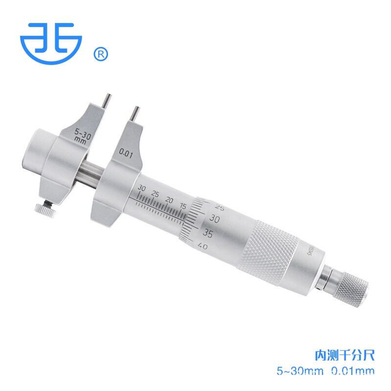 青量 内测内径千分尺