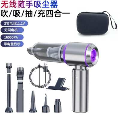 and Car Use, Tozsoranlar - brushless-three-speed-adjustment-with-power-display111v-silver-purpletype-c-charging1500-package