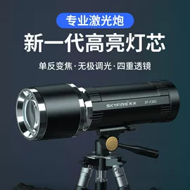 手电筒;头灯头戴电筒;钓鱼灯