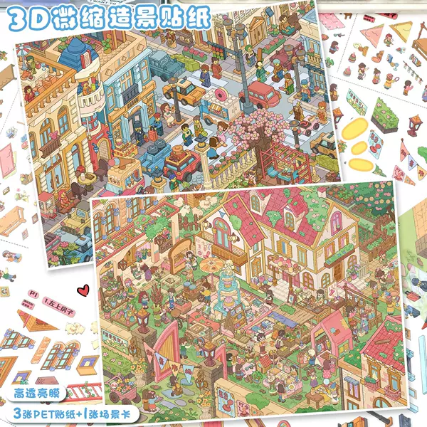 Yilan 178.0 3D miniature scene stickers DIY emotional stress relief planner stickers