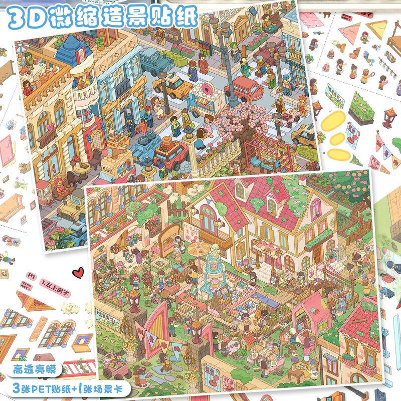 Yilan 178.0 3D miniature scene stickers DIY emotional stress relief planner stickers Yilan 178.0 3D miniature scene stickers DIY emotional stress relief planner stickers