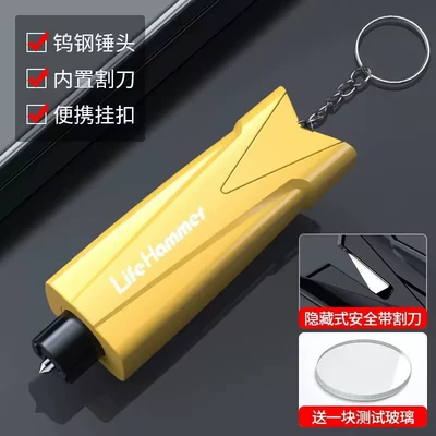 Life-Saving Glass Escape Tool, Multifunctional – Qəza çəkici - window-breaking-hammer-test-glass-yellow-factory-direct-salesdropshippinglabeling-and-warehousing