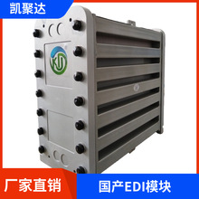 ���۴�e-500ediģ�� ����ˮˮ��������EDIģ�� ���������ediģ��