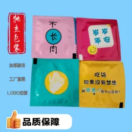 一次防护手套;一次性洗沐漱;一次性手套