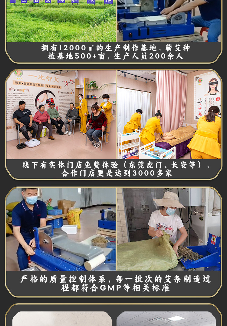 Three-Year Pure Moxa Chen Moxa Stick Home Beauty Thunder Fire Moxa Column Whole Body Penetrating Cannon Moxibustion Moxa Stick Penetrating Good Qi Moxa Stick detail image 6
