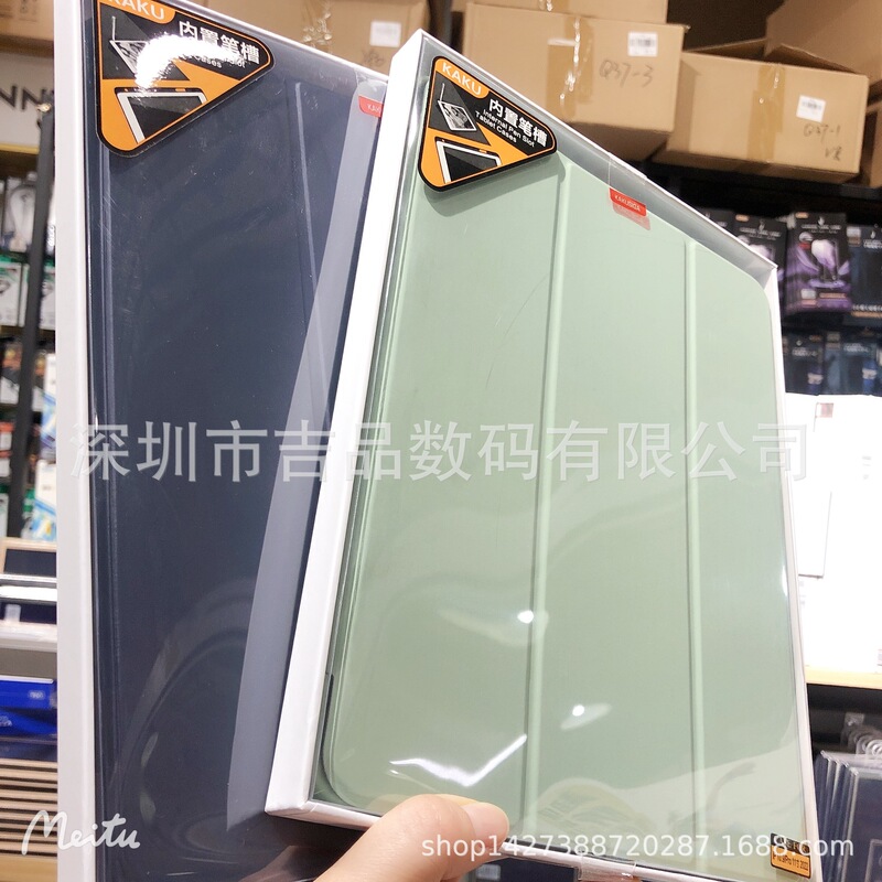 kaku with Pen slot protective case iPad case for Apple Air2/pro/mini6 case 9.7/10.5/12.9