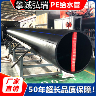 �ɶ����lֱ�� pe��32 75 110 200 hdpe�oˮ��ˮ�����G����ȹܲ�