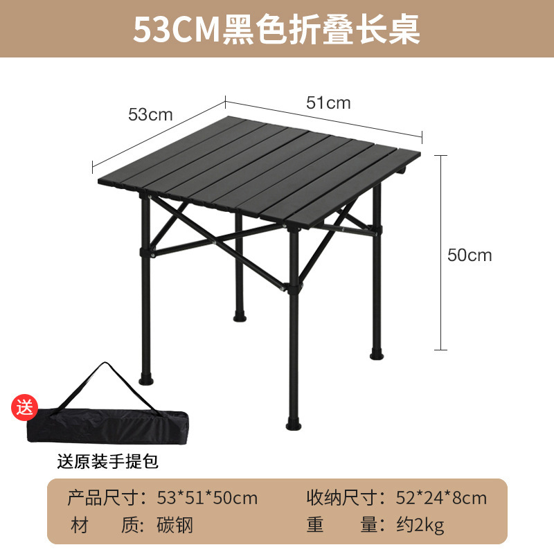 53 블랙 접이식 사각형 테이블