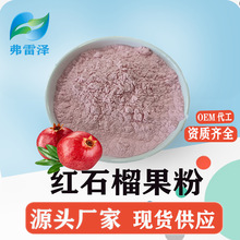 �tʯ����۬F ؛��s��֭�� ����ă�ȫˮ��Ч���ø����  1kg/��