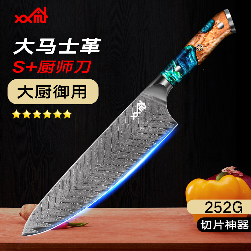 new pattern Damascus steel knife section kitchen knife household Western Style 8 Chef Knife Cross border Selling Sushi Cooking knife