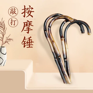 勾背藤条按摩钩藤勾子脖子肩膀腰部颈椎按摩器手工天然老藤