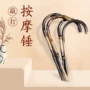 天然手工按摩脖子按摩器