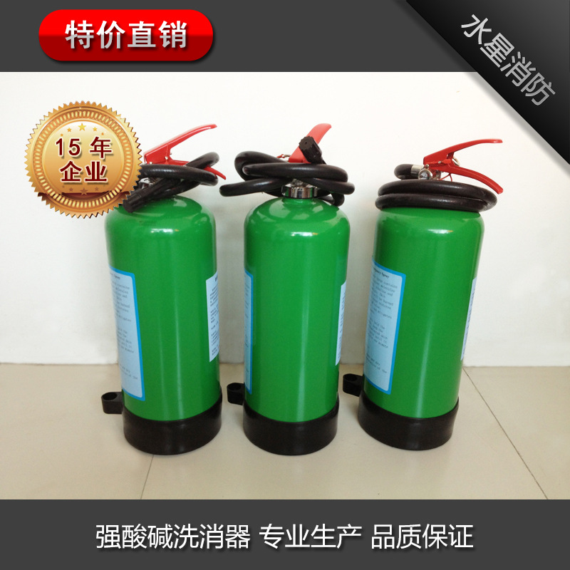 【特价供应】强酸碱洗消器/强酸碱清洗器/敌腐特灵