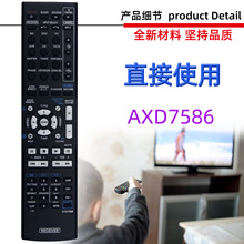 �������ȷ湦�Ž�����ң����AXD7586 7569 7582 7583 7688 7660