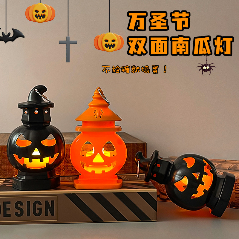 万圣节手提南瓜灯派对装饰氛围灯布置场地道具灯送儿童礼物小摆件