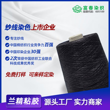Ⱦ���Sֱ�lR30S/2�m��ճ�zɫ�� ë������ճ�wɫ�� ȫ���ɰl؛