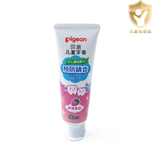 Pigeon/Beigīn Baby Toothpaste Children's Toothpaste Xylitol Toothpaste 1.5-3 years/3 years +