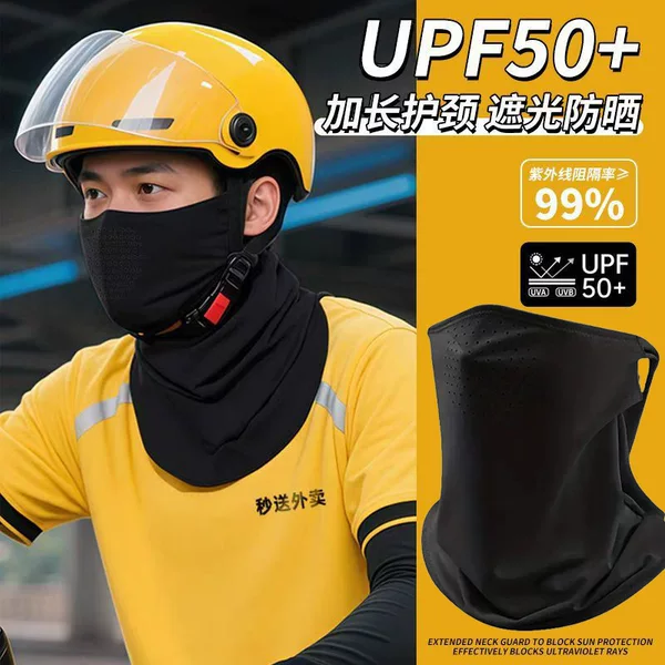 Takeaway Outdoor Motorcycle Road Bike Riding Sun Protection Mask Full Face Protection Northwest Sand Protection Neck Protection Against Wind and Sand