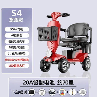 Elderly People's Mobility Scooter New — Qatlanan elektrik velosipedlər - s4-flagship-double-20a-power-storagebattery-life-about-70-miles500w