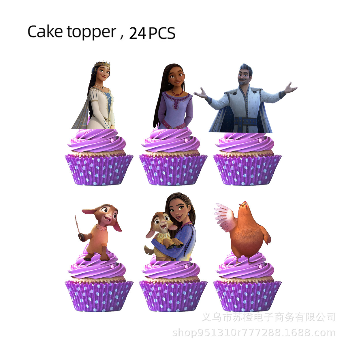 Estrella deseo cumpleaños tema Fiesta suministros vajilla decorativa Placa de papel taza tejido mantel cuchillo tenedor cuchara vajilla traje