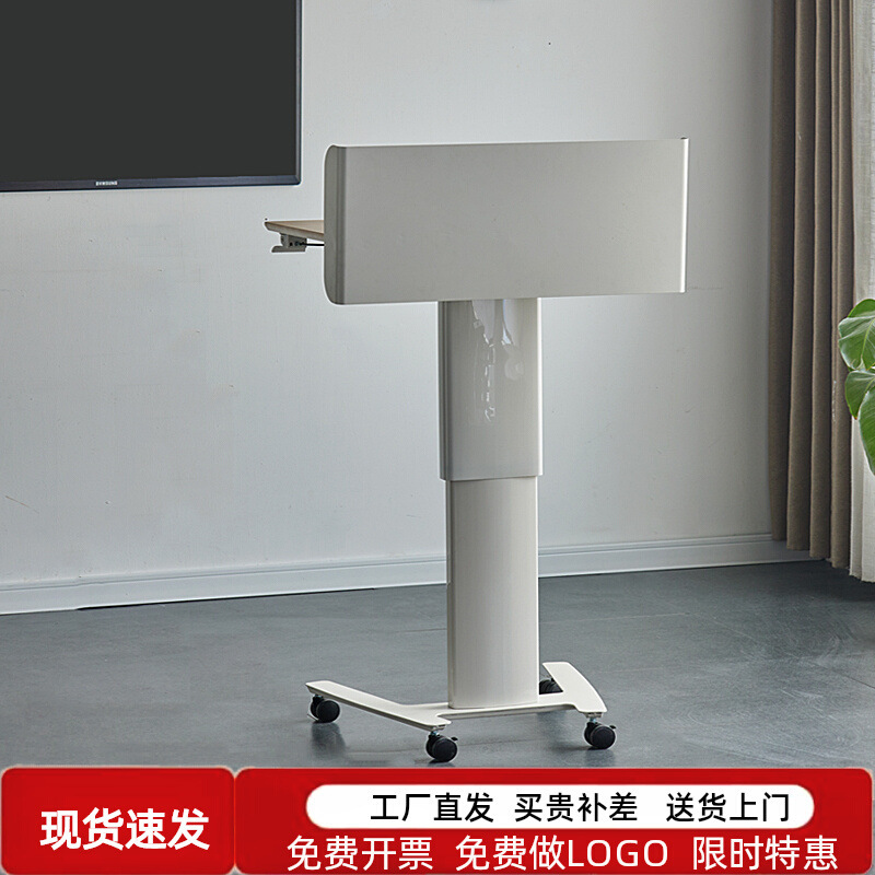 Movable Podium Conference Podium Host Podium Training Classroom Podium Table Lift Table Welcome Desk Reception Desk