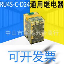 ƷRU4S-C-D24/RU4S-D24/A220/A24VͨС^ԃ