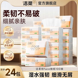 ����Face�鼈100��24������o���͝�ˮ����ͽ���һ���������b