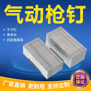 气动枪钉F30直钉木工气钉枪电枪钉F10F15F20F25T38 T50汽钉直排钉-阿里巴巴
