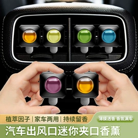 汽车清洁工具;车载电器;车用香水香薰