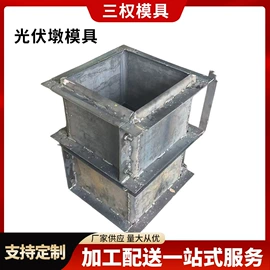 其他模具;成型模;塑料模