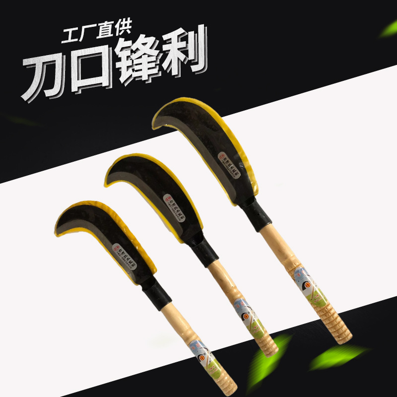 丰达牌 锰钢长柄柴刀弯刀 收割刀镰刀 砍柴伐木镰刀 户外园林刀