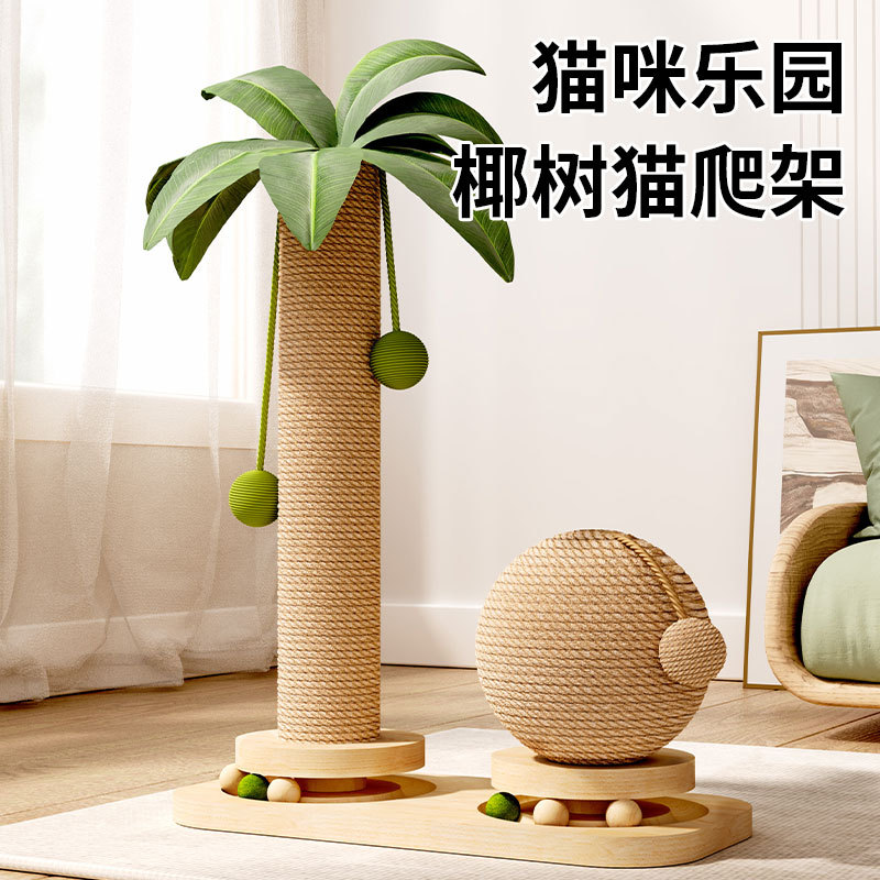 Summer Coconut Island Island Marco de escalada para gatos Cuerda de cáñamo grueso de madera maciza Gran nido para gatos multicapa Tumbona integral hamaca para gatos