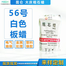 �S��ֱ�N���l����56̖��ʯϞ�K50KGȫ�뾫��Ϟ�K�w����K��