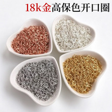 芸高保色开口圈闭口圈金属圈手工diy拼豆钥匙扣手机链挂件连接环