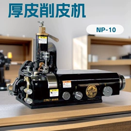 其他制鞋机械;鞋机配件;皮革加工配件