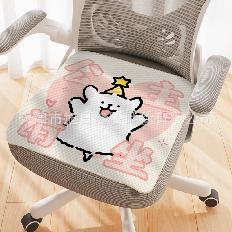 공주님, 앉으세요