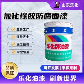 防锈涂料;防腐涂料;喷涂机