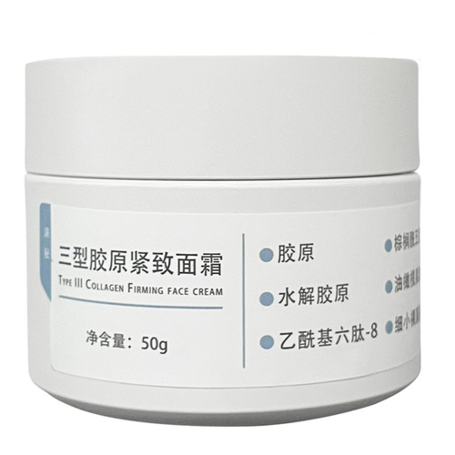 Type III Collagen Multi-Peptide Cream Firms Skin, Smoothes Fine Lines and Keeps Moisture Small Batch