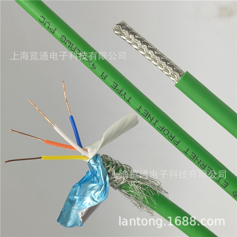 profinet通讯PN屏蔽网线PNET总线电缆 profinet type a 4*22AWG/1