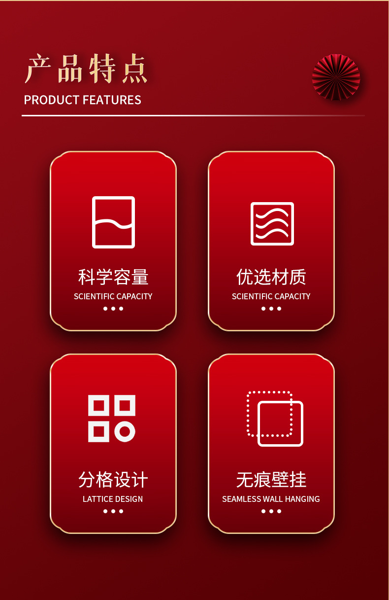 国风筷子笼_02.jpg