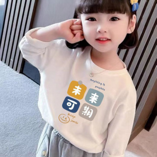 ���ރ�ͯ��ɫ�L��t��2026�����¿�Ůͯ��Сͯ��ͯ�����������