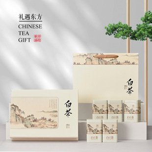 新款250克半斤装茶叶罐铁罐礼盒通用白茶礼盒安吉白茶茶叶包装盒-阿里巴巴