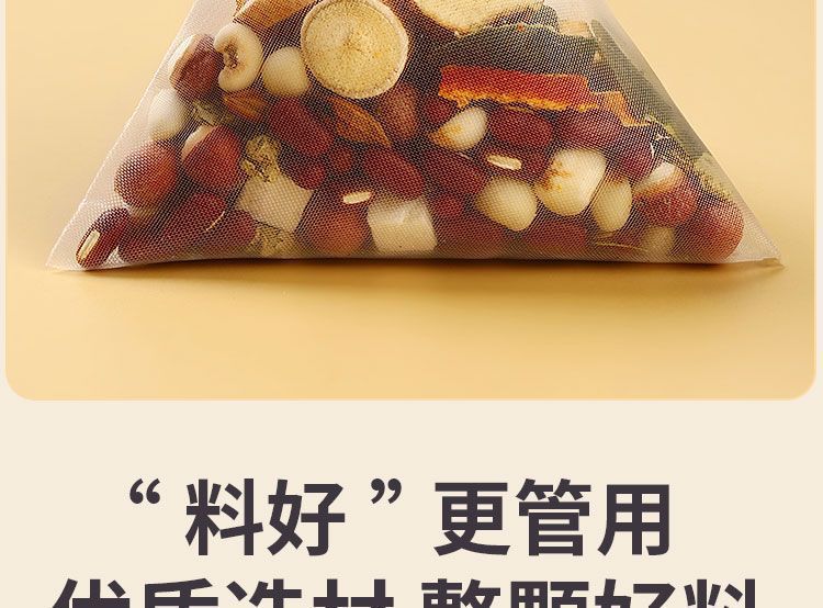 Five-Finger Fig Poria Tea Wuzhi Maotao Fuling Blend with Roasted Adzuki Bean Coix Seed and Euryale 600g Daily Herbal Tea in use