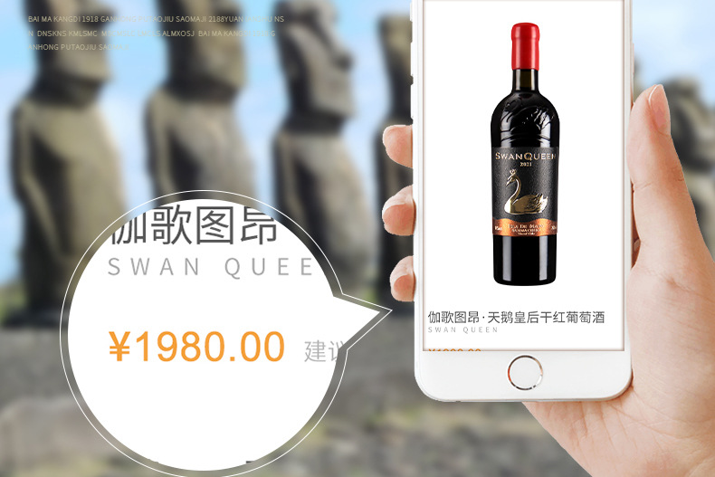 伽歌图昂·天鹅皇后-详情_08