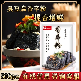 调味酱;其他调味品;复合调味料