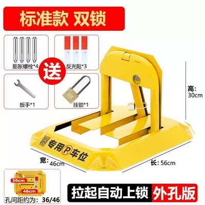 free of drilling, Car lock - standard-double-lock-durable